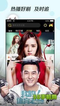 国产吃瓜婊 第7页