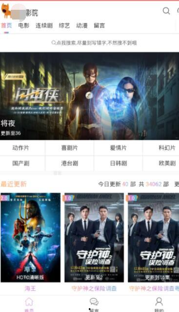 国产精品视频在线网站