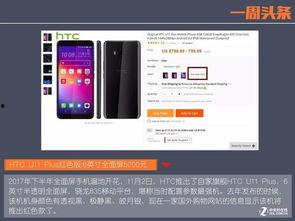 抖音国产 第5页